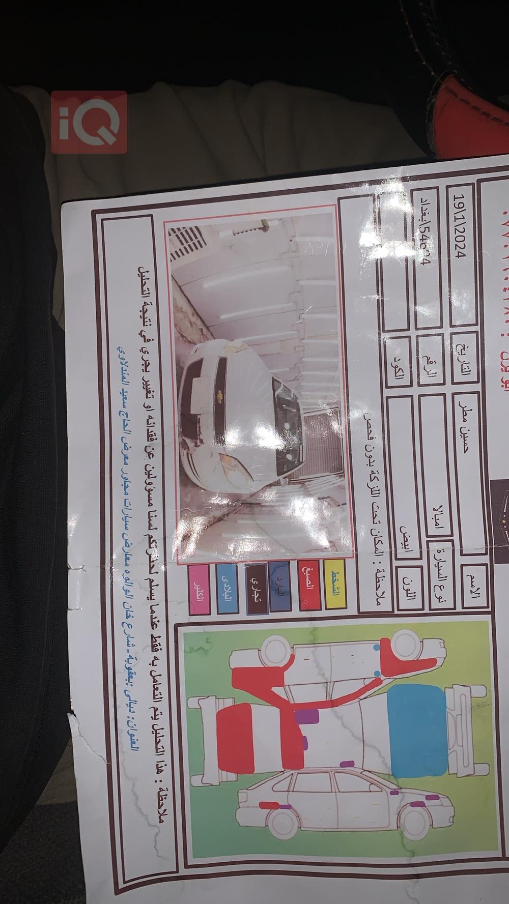شيفروليه امبالا